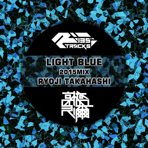 Light Blue(2015 Mix)